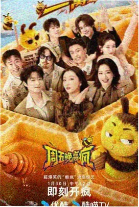 第12集 厨房长镜头