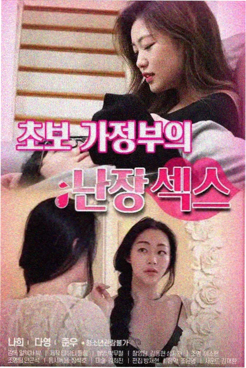 榜单配图